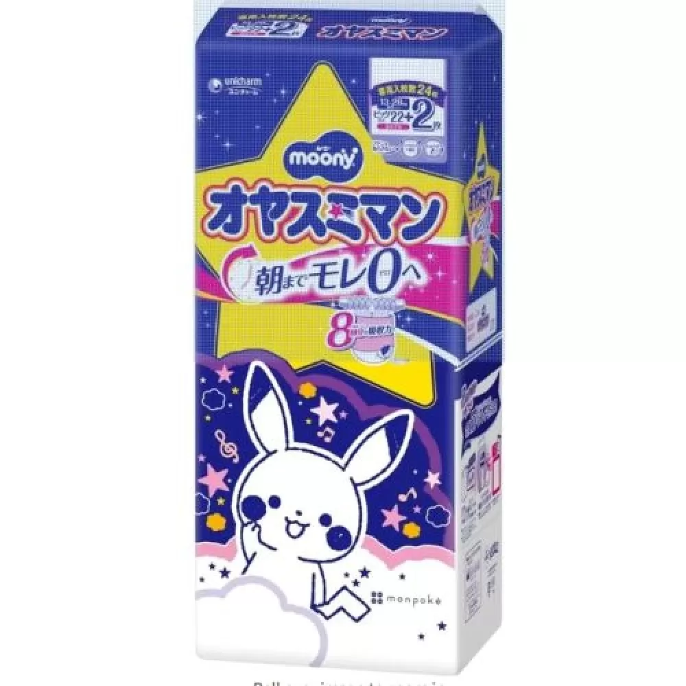 Japońskie nocne pieluchomajtki MOONY, rozmiar XXL, 13–28 kg, dla dziewczynek, 24 szt.