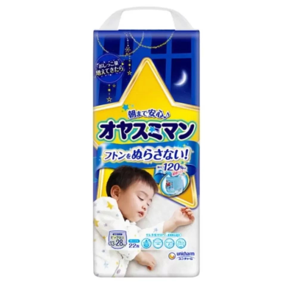 Japońskie nocne pieluchomajtki MOONY, rozmiar XXL, 13–28 kg, dla chłopców, 22 szt.