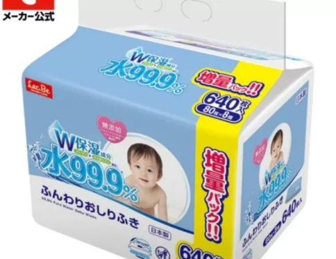 IPLUS 99,9% nawilżane chusteczki dla niemowląt z kolagenem 80×8 szt.