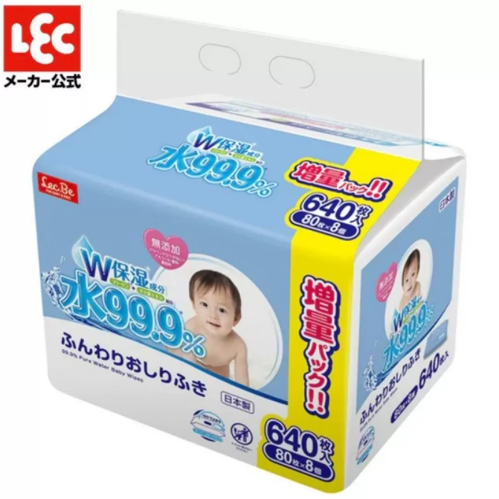 IPLUS 99,9% nawilżane chusteczki dla niemowląt z kolagenem 80×8 szt.